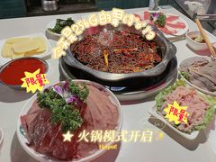 -枇杷园食为鲜火锅(南山店)