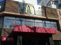 门面-麦当劳(团结湖店)