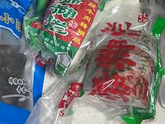 -马志善稀糊爛生熟肉店