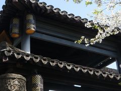 -兰亭风景区