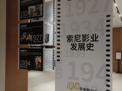 -Sony Store 索尼(上海淮海中路店)