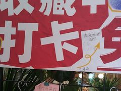 -一沙一城·岩烤牛扒(深圳首店)