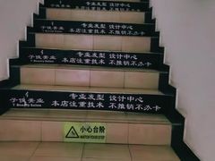 -康友四季(星汇广场店)