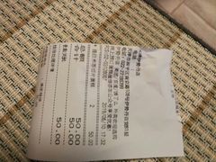 账单-多乐之日(和平伊势丹店)