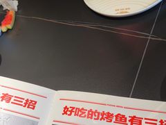 -辣尚瘾·烤鱼·新川菜(交大直营店)