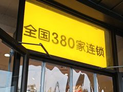 -味多美蛋糕(安定门店)
