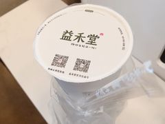 -益禾堂(燕大店)