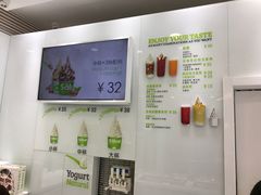 -Salud撒露欧洲冻酸奶(蓝色港湾店)