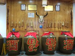 -巴人堂(女儿城店)