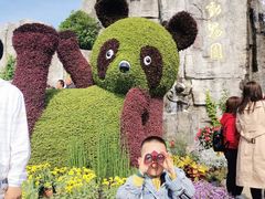 -西安秦岭野生动物园