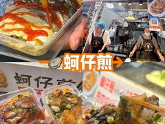 -大学城夜市