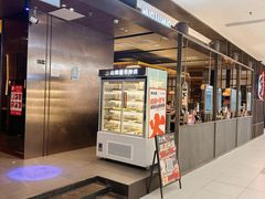 -火炉火自助餐(西直门凯德MALL店)