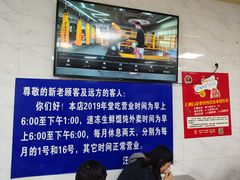-汪家馄饨(集庆路店)