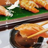 佛山日料👑匠心之作「云鹤日本料理Unkaku」