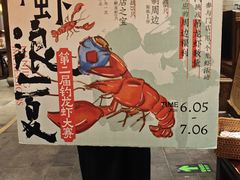 -南京大牌档(崇文门国瑞店)