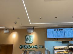 -护国寺小吃(新街口店)