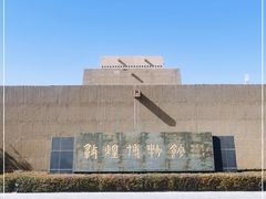 -敦煌市博物馆