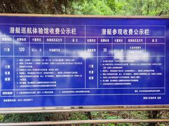 -大连旅顺潜艇博物馆