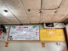 -吴淞老街砂锅馄饨(北兴路店)