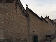 -山西王家大院