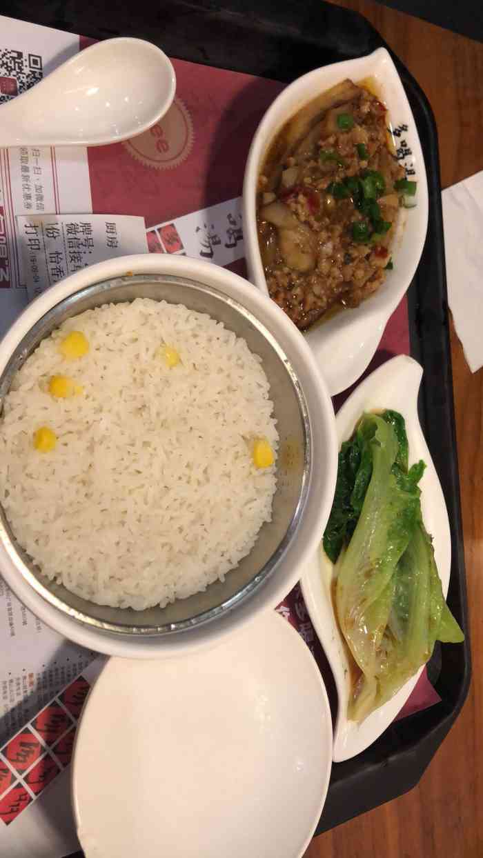 真功夫(番禺好又多店)-"还可以吧,快餐来说还算比较健康!