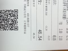 -每味每客·重庆麻辣烫(国泰店)