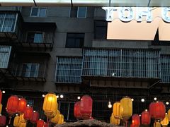 -热火朝天鲜切牛肉火锅(南强街巷店)