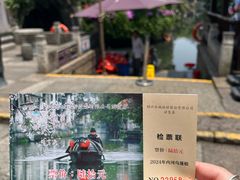 -绍兴书圣故里景区