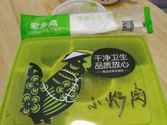 -老乡鸡(南京河西雨润大街店)