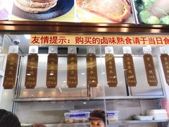 -功德林(南京西路店)