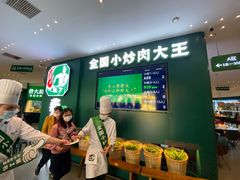 -费大厨辣椒炒肉(黄兴中心广场店)