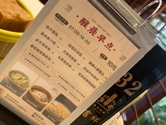 -小榄人家酒楼(民安店)
