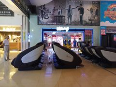 -博纳国际影城(乐和城店)