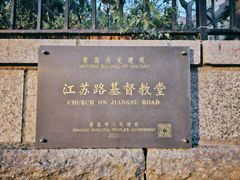 -青岛市江苏路基督教堂