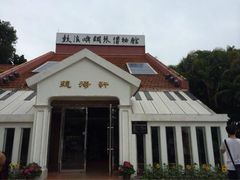 钢琴博物馆-鼓浪屿钢琴博物馆