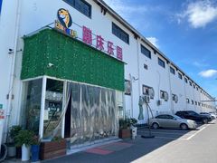 -嘿哟动霸CHUA·新潮玩运动娱乐中心·蹦床滑冰团建乐园