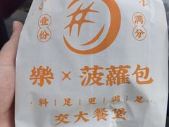 -上海交通大学(闵行校区)