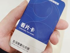 -海马体照相馆(北京朝阳大悦城店)