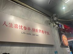 -有章牛杂(石厦店)