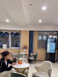 -南京康美美容医院·旗舰店