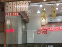 -老城南.鸭血粉丝汤(夫子庙店)