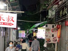 -陈添記·祖傳爽鱼皮·西关老字号(广州首店)
