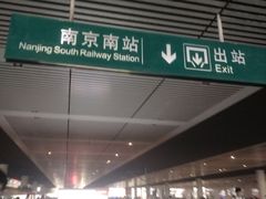 -紫金山天文台