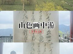 -灵顺寺