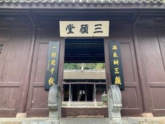 -古隆中景区
