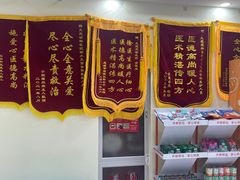 -天宠宠物医院24小时·急重症诊疗中心·全科·腔镜特色(和平分院)