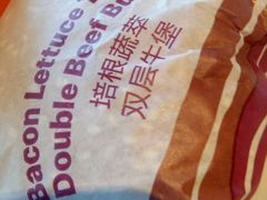 -麦当劳(朝阳路得来速店)