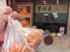 -曹祥泰(解放路店)