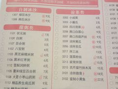 -福状元(优胜北路店)