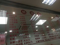 -常州糕团店(北大街新世纪商城店)